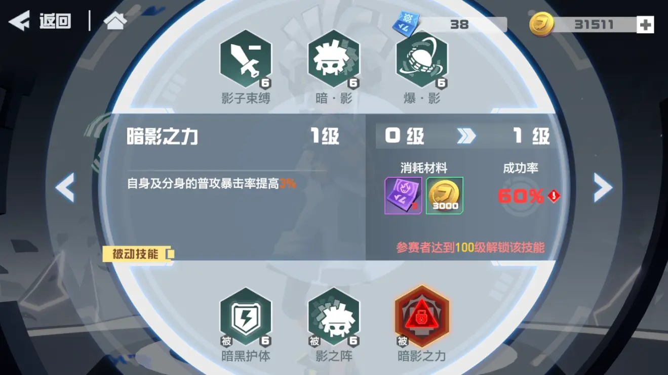 凹凸世界帕洛斯攻略