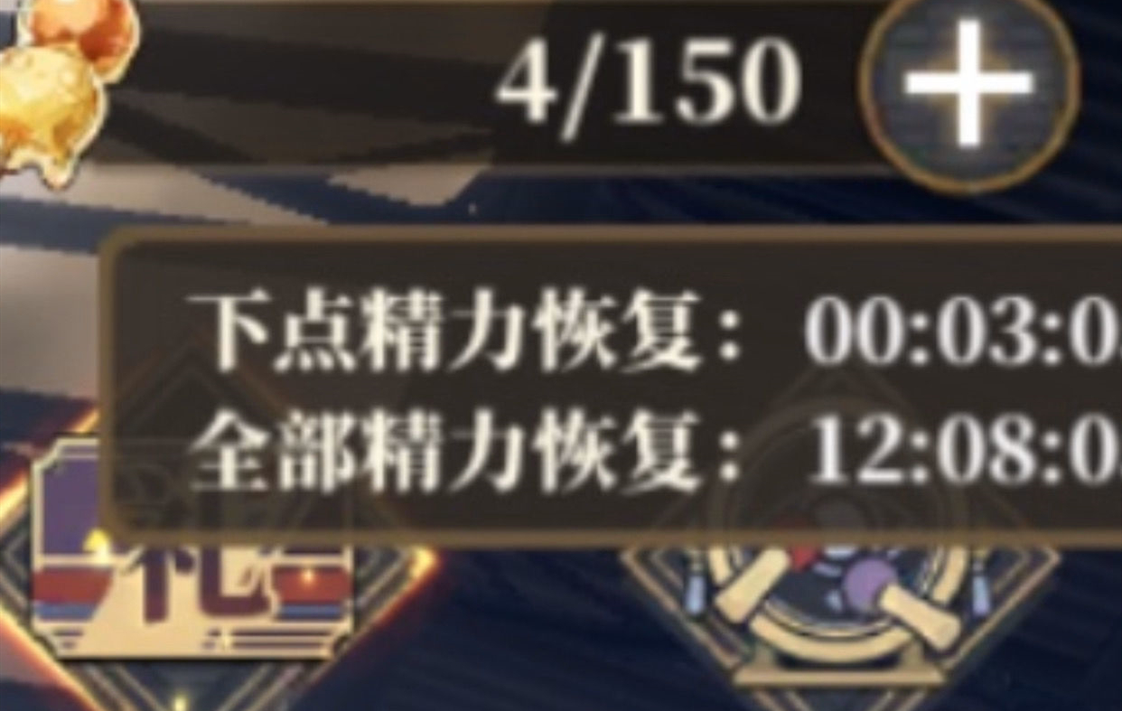 山海镜花月卡体力没送解决方法
