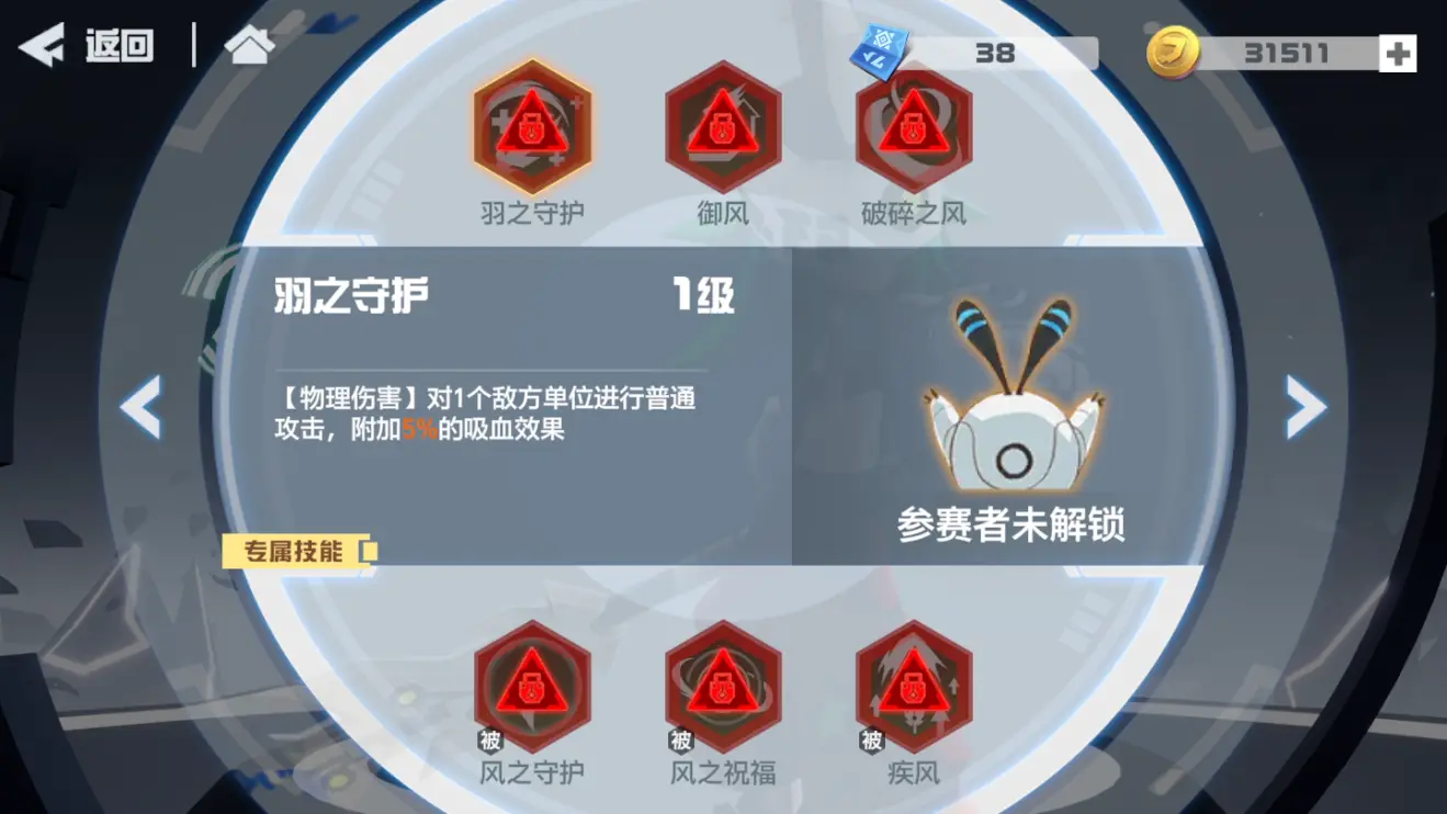 凹凸世界蒙特祖马攻略
