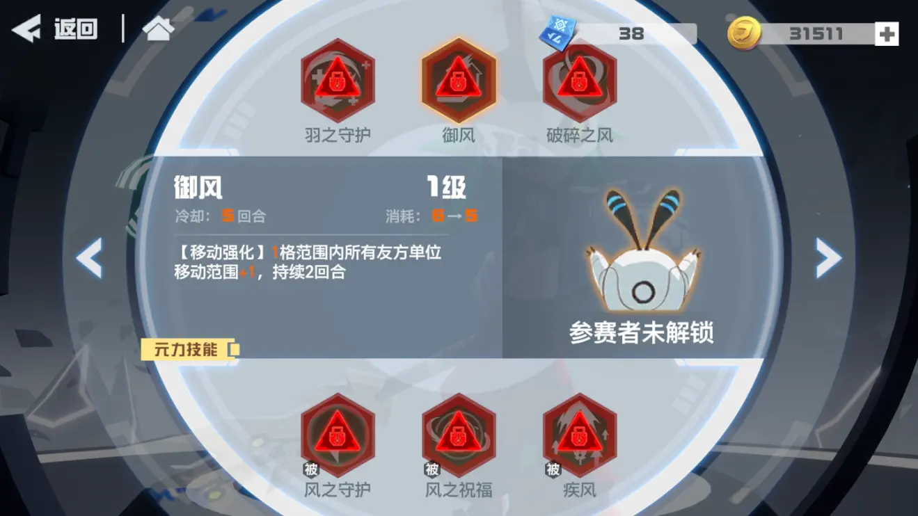 凹凸世界蒙特祖马攻略