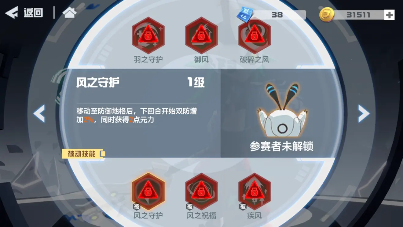 凹凸世界蒙特祖马攻略
