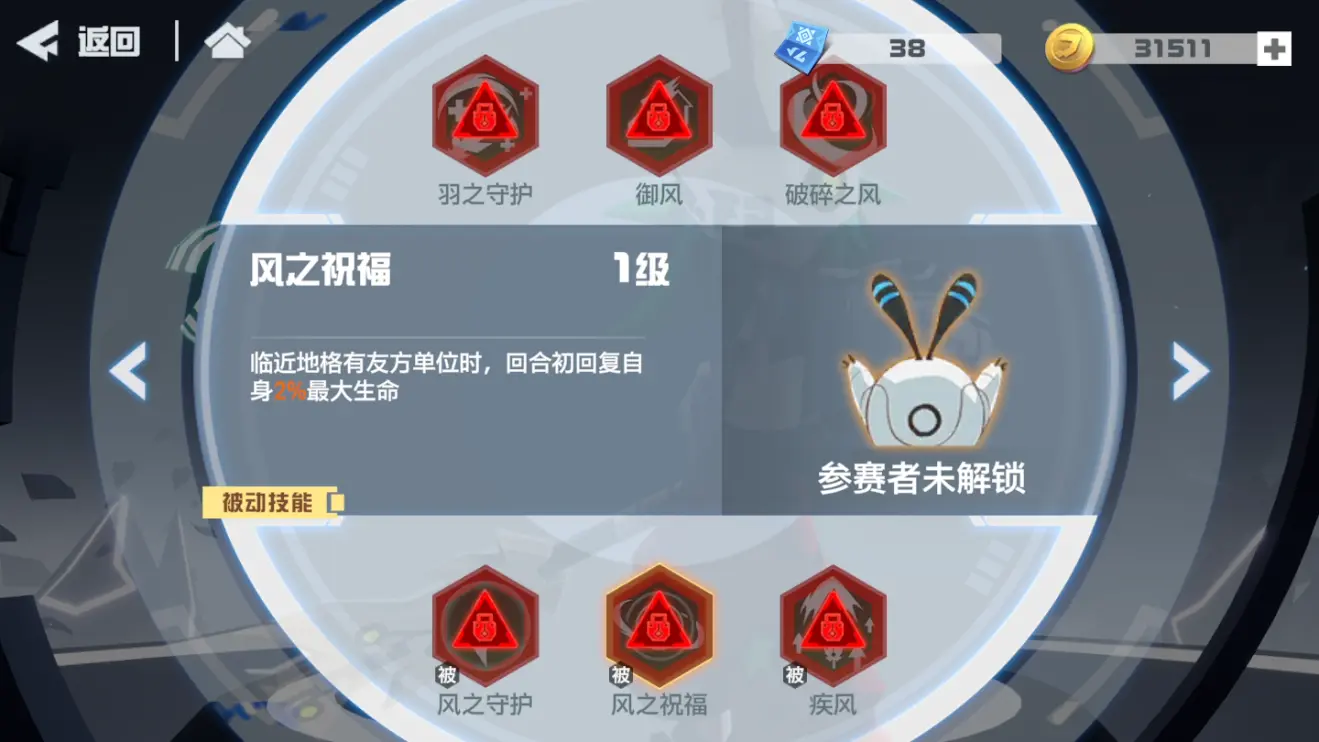 凹凸世界蒙特祖马攻略