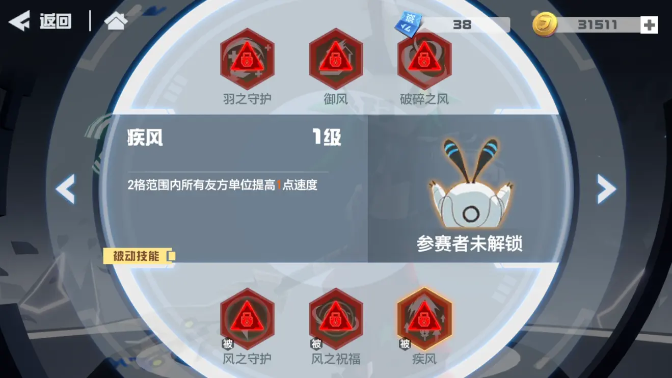 凹凸世界蒙特祖马攻略