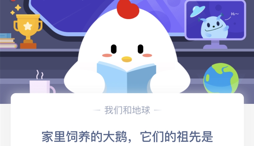 蚂蚁庄园小课堂5月15日答案