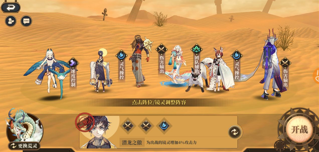 山海镜花青鸟拉人打断原因