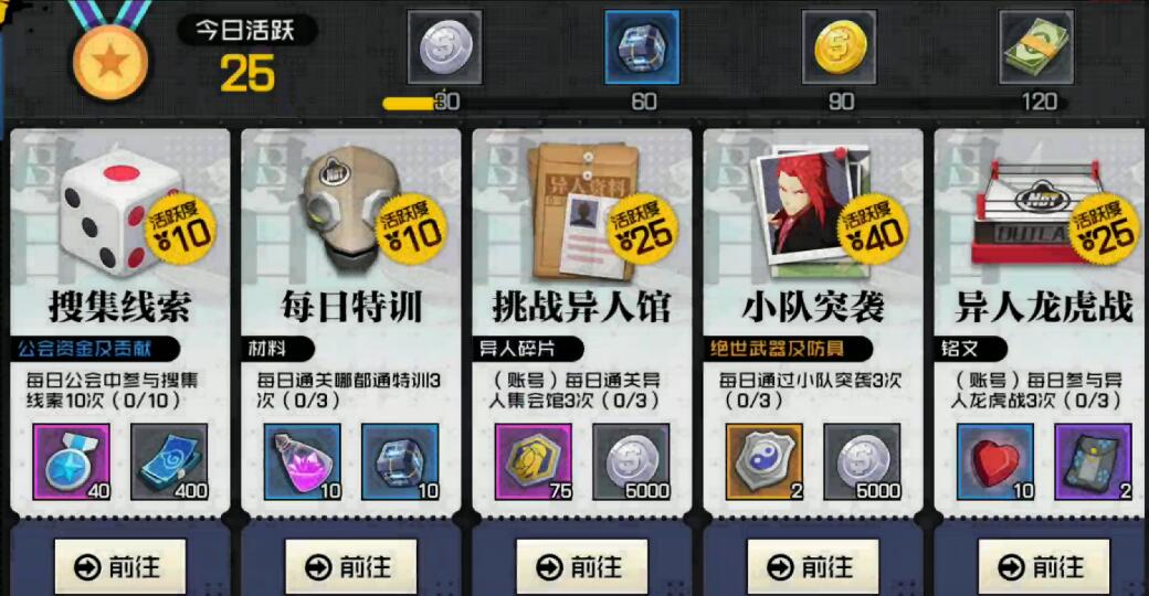 一人之下手游异人获取攻略