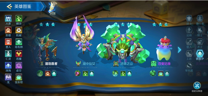 战歌竞技场青铜段位上分注意事项