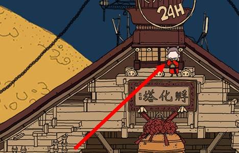 梦境侦探明日孵化塔出吹笛子的人位置介绍