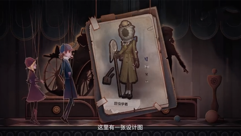 第五人格昆虫学家图片一览