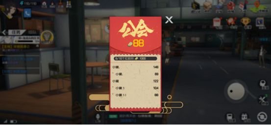 一人之下手游绑券获取途径