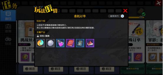 一人之下手游银币获取途径