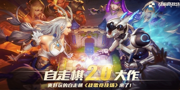 战歌竞技场理财思路一览