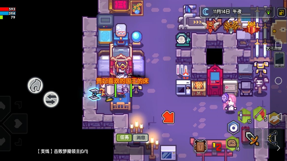 伊洛纳国王的床鉴定成布方法