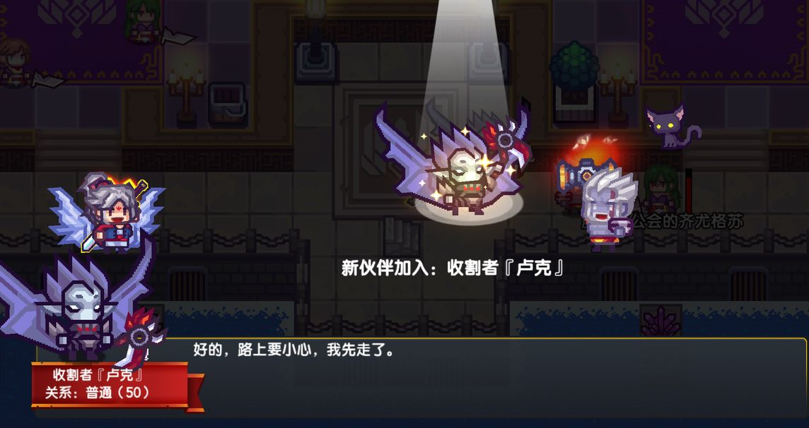 伊洛纳死神卢克获取方法