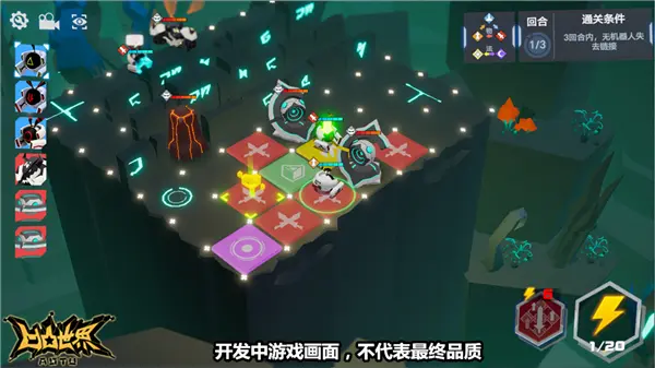 凹凸世界手游版本优化一览