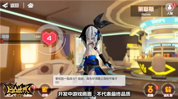 凹凸世界手游版本优化一览