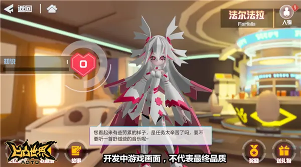 凹凸世界手游版本优化一览