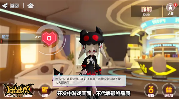 凹凸世界手游版本优化一览