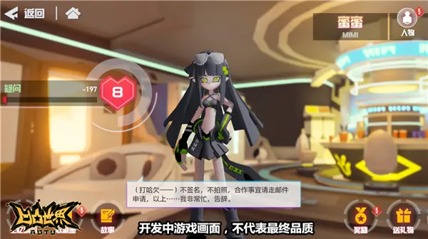 凹凸世界手游版本优化一览