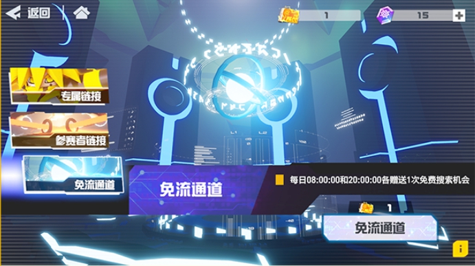 凹凸世界零件获取途径一览