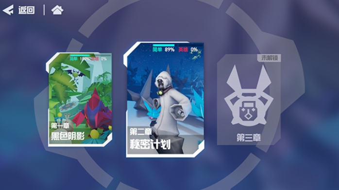 凹凸世界零件获取途径一览