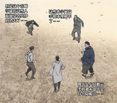 一人之下手游大罗洞观攻略