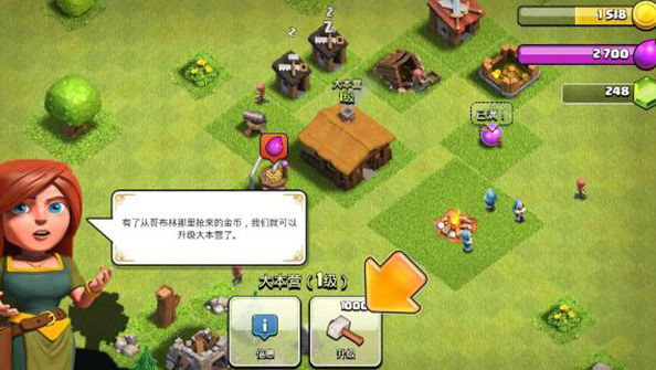 部落冲突1本最强阵型介绍
