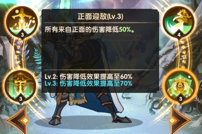 剑与远征亚瑟王升级方法