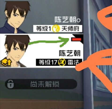 一人之下手游角色删除方法