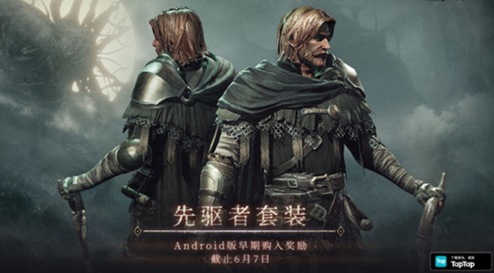 帕斯卡契约付费购买说明