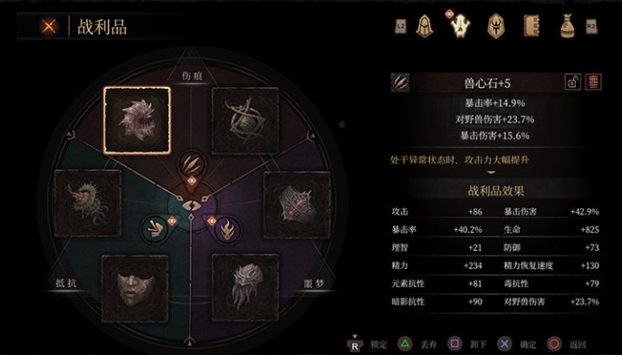 帕斯卡契约深入黑雾获得方式介绍