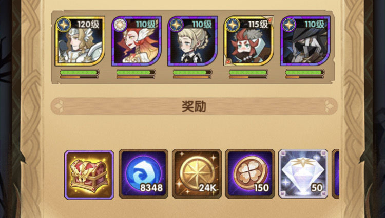 剑与远征卡红装技巧攻略