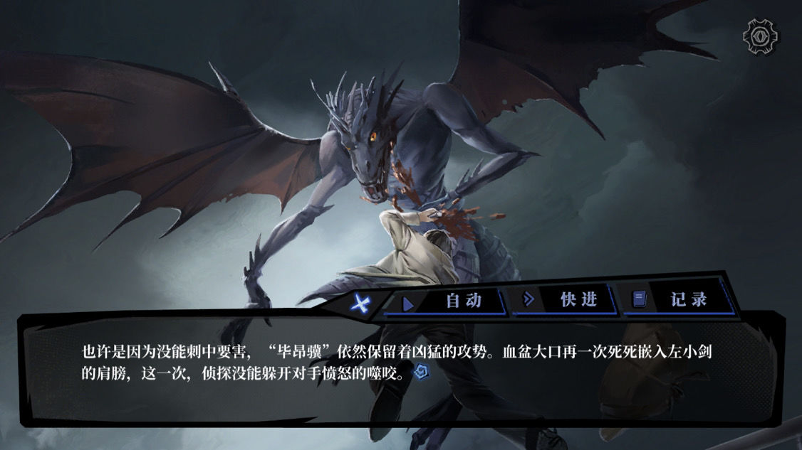 寄居隅怪奇事件簿第二章攻略