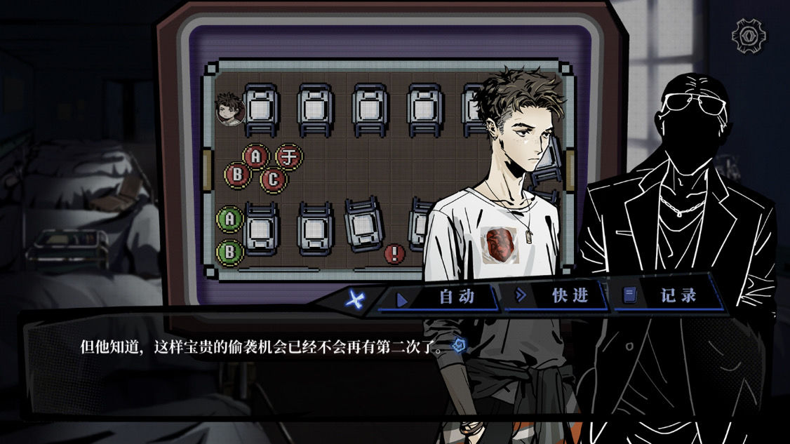 寄居隅怪奇事件簿第三章攻略