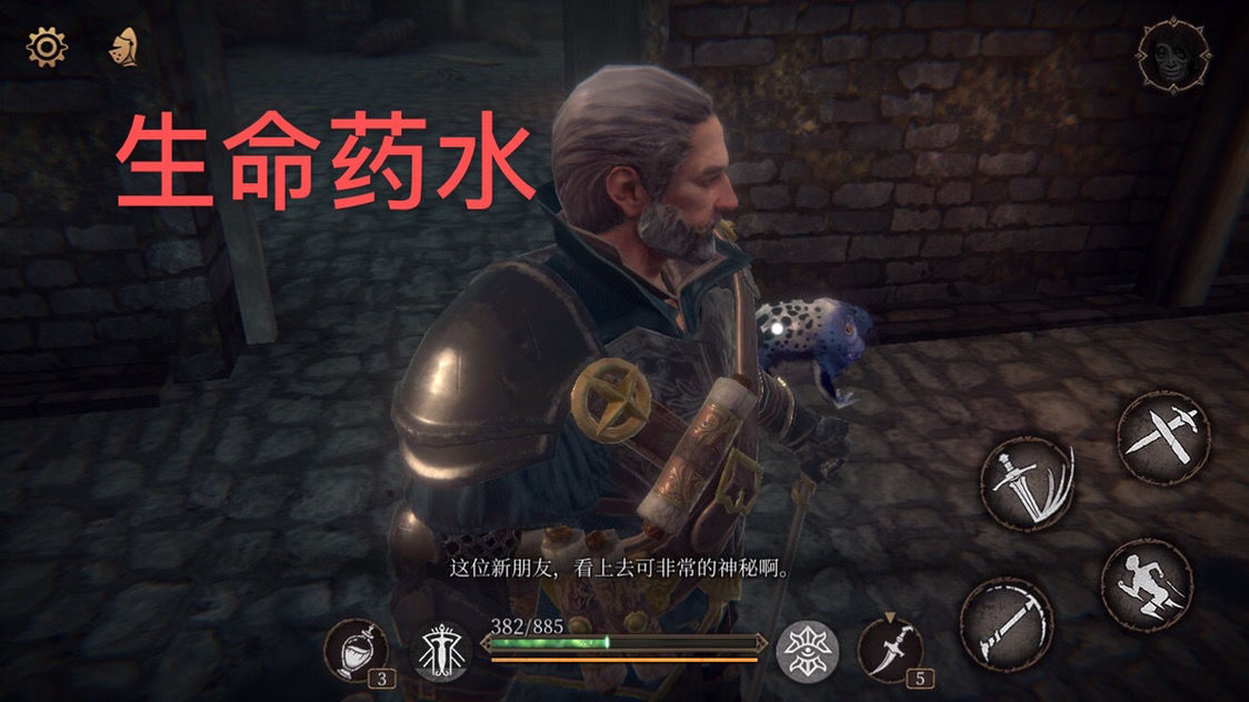 帕斯卡契约第二章赫吉位置图