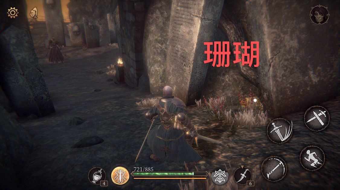 帕斯卡契约第二章赫吉位置图