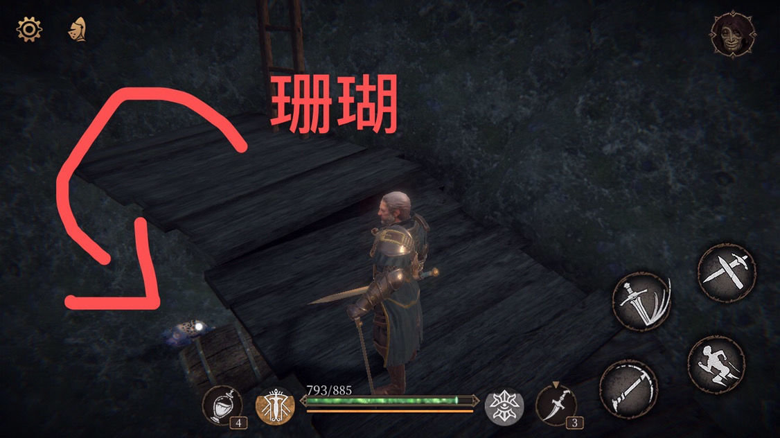 帕斯卡契约第二章赫吉位置图