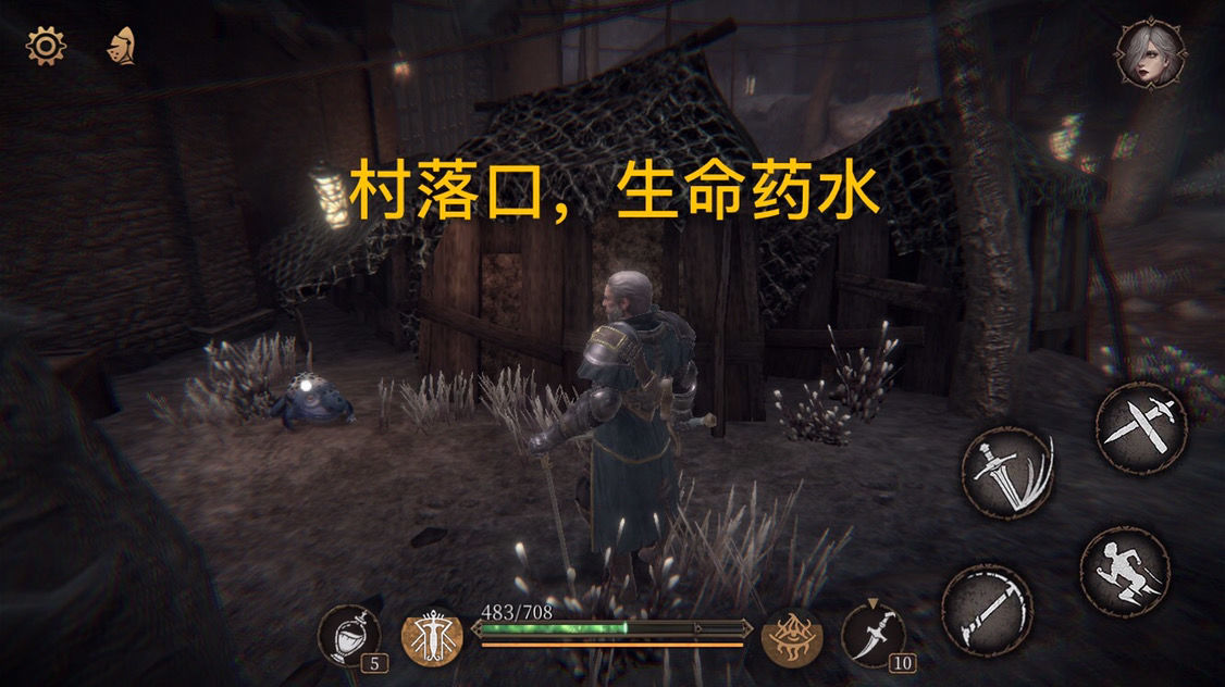 帕斯卡契约第五章赫吉位置图
