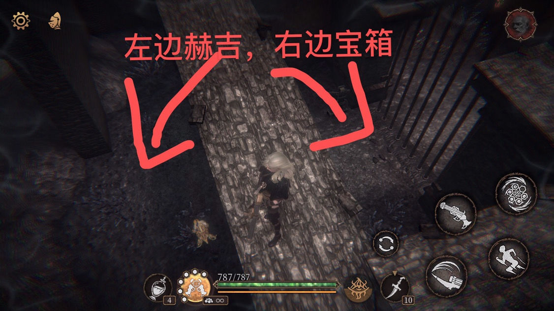帕斯卡契约第五章赫吉位置图