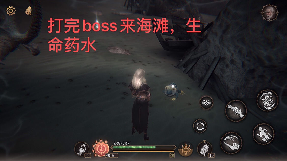 帕斯卡契约第五章赫吉位置图