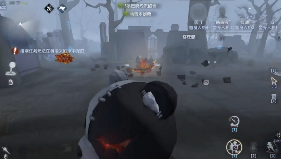 第五人格Vote盒子特效升级方法