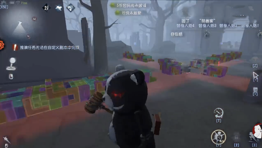 第五人格Vote盒子特效升级方法