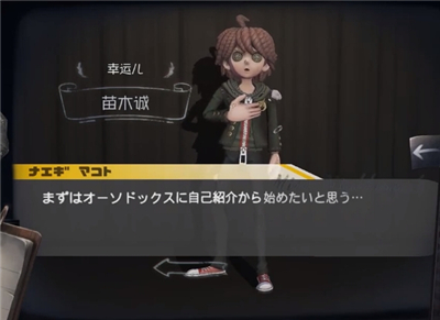 第五人格枪弹辩驳联动皮肤一览