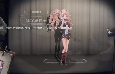 第五人格枪弹辩驳联动皮肤一览