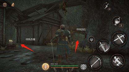 帕斯卡契约第一章攻略