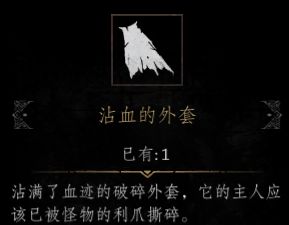 帕斯卡契约第一章攻略