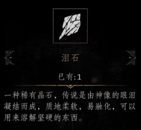 帕斯卡契约第一章攻略
