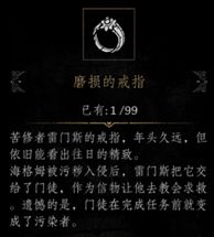 帕斯卡契约第一章攻略