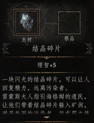 帕斯卡契约第一章攻略