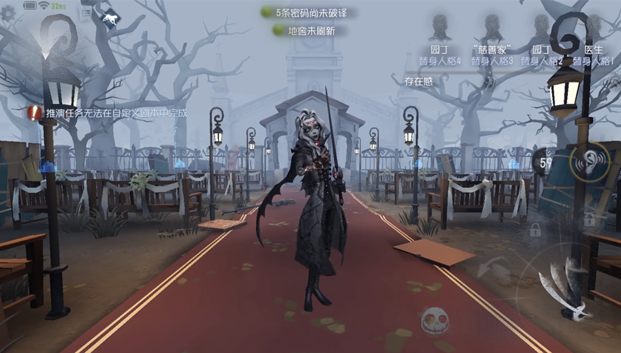 第五人格共研服战斗调整机制介绍
